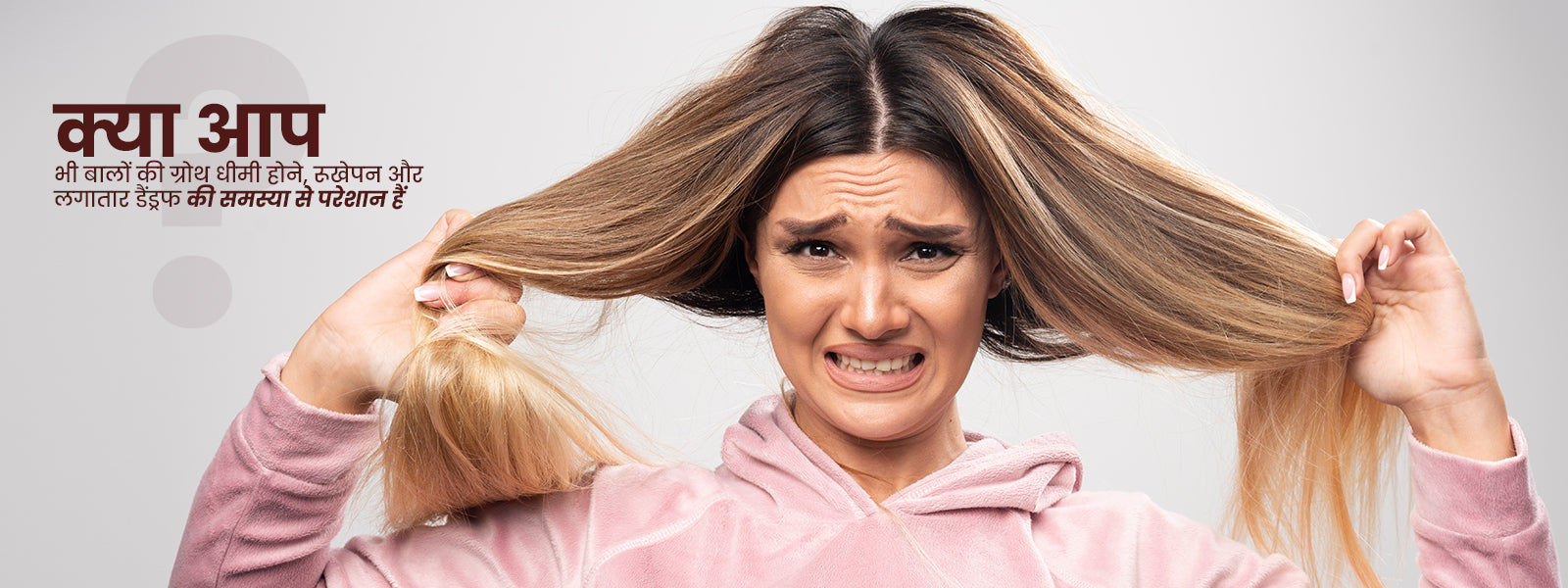 मेथी दाना हेयर ऑयल 