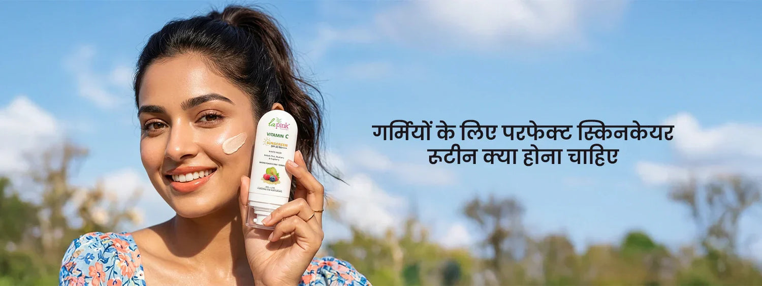 Woman holding a skincare product with text in Hindi against a blue sky background
