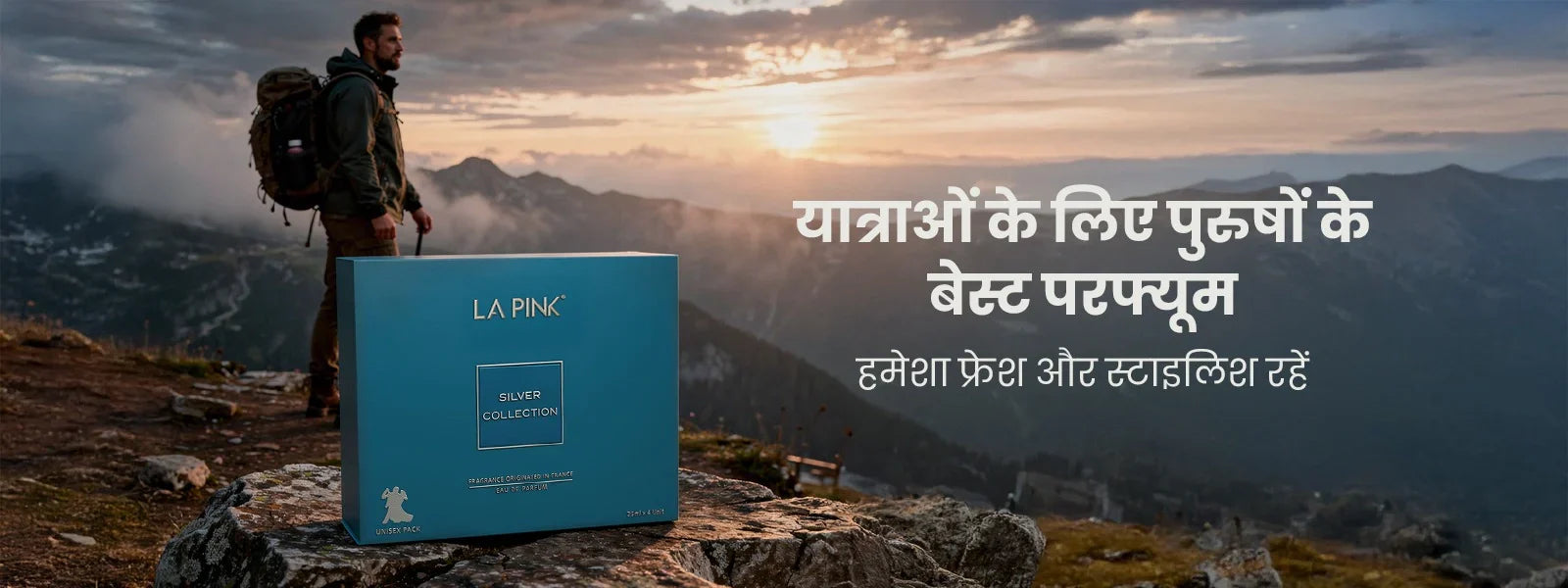 यात्राओं के लिए पुरुषों के बेस्ट परफ्यूम
