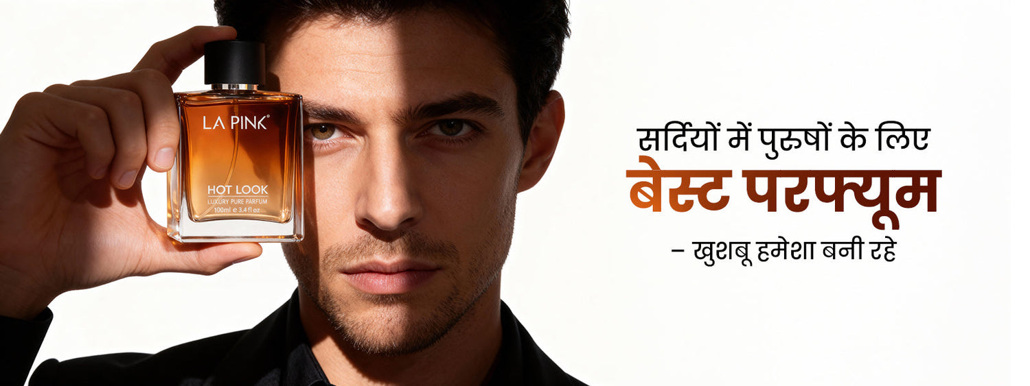 perfume for men