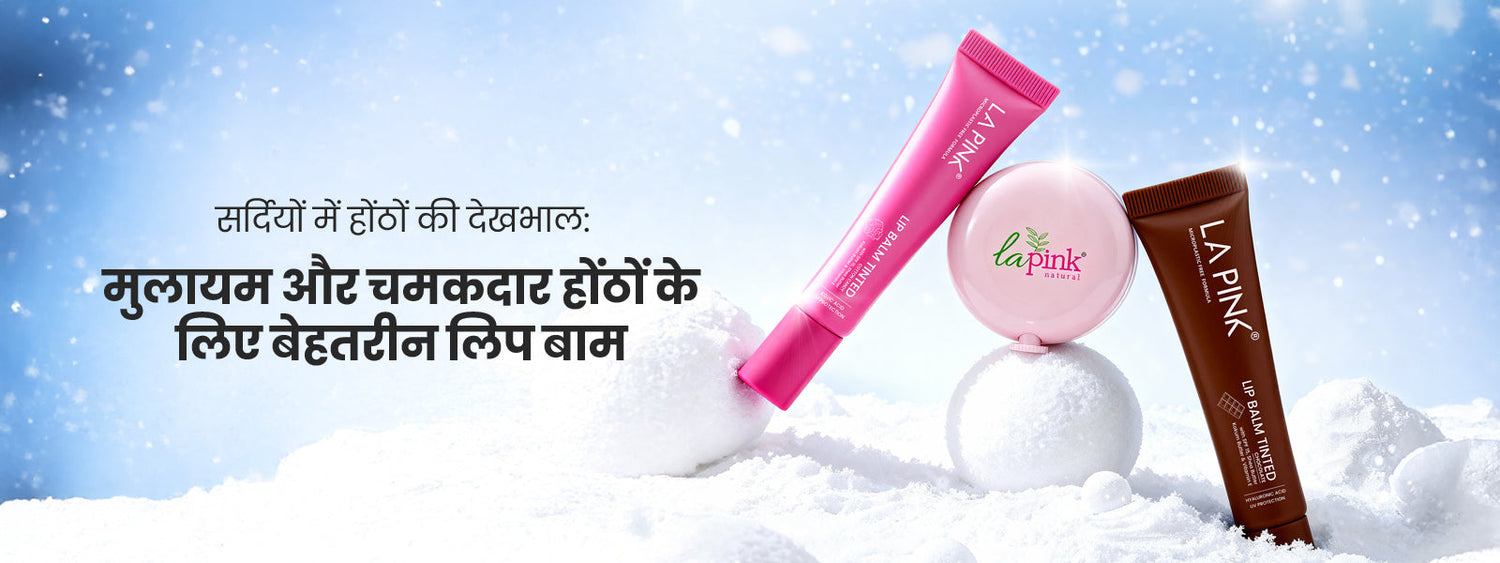 best lip balm