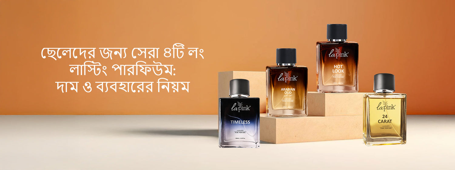 perfume for men