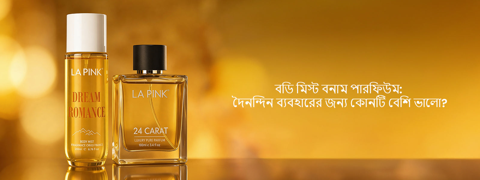 Luxury body mist